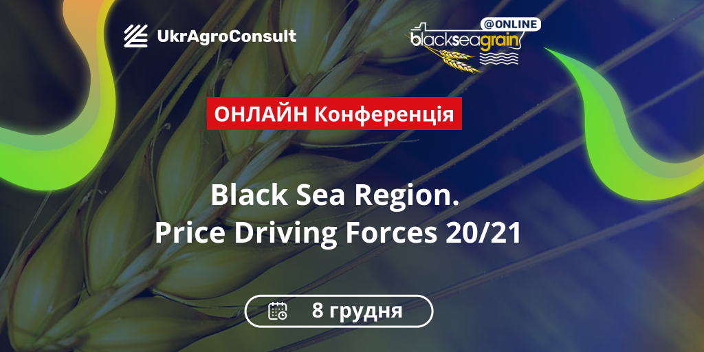 Black Sea Region. Price Driving Forces 20/21